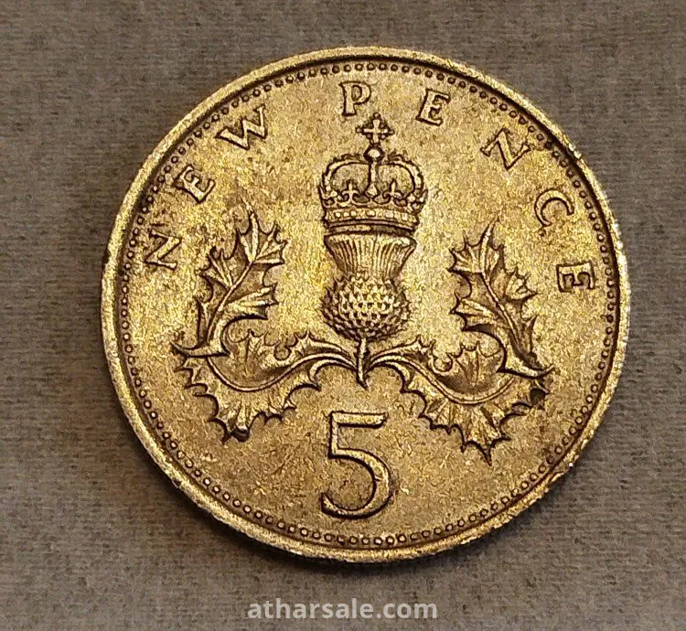 عملة معدنية 5new pence 1969