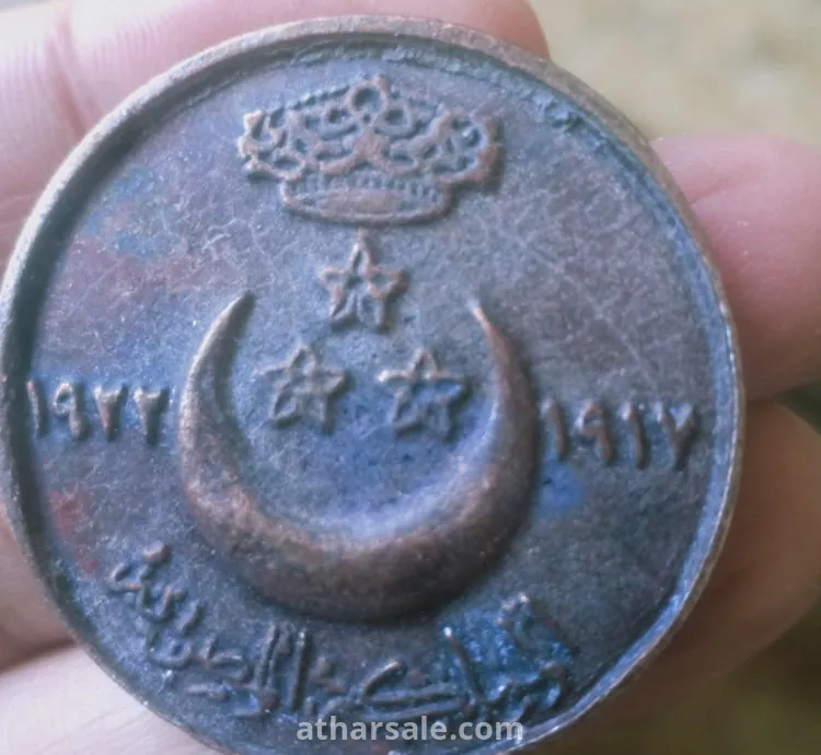 عملة  تذكاريه الملك فؤاد