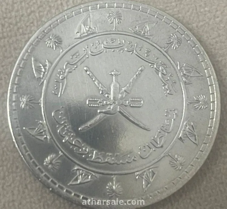 ريال عماني بحالة جيدة جدا