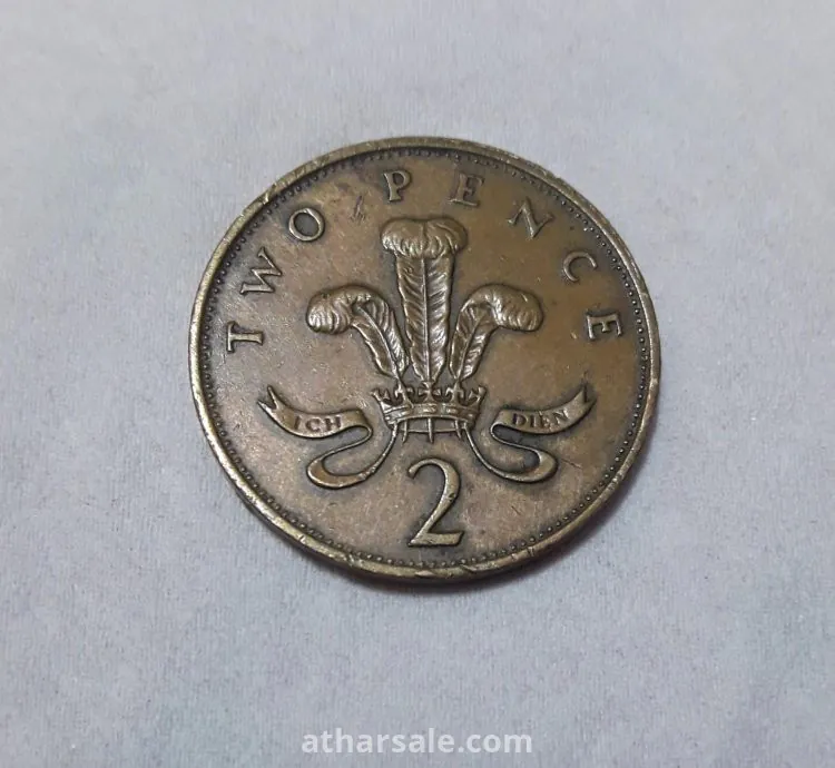 عملة معدنية بريطانية قديمة للملكة اليزابيث