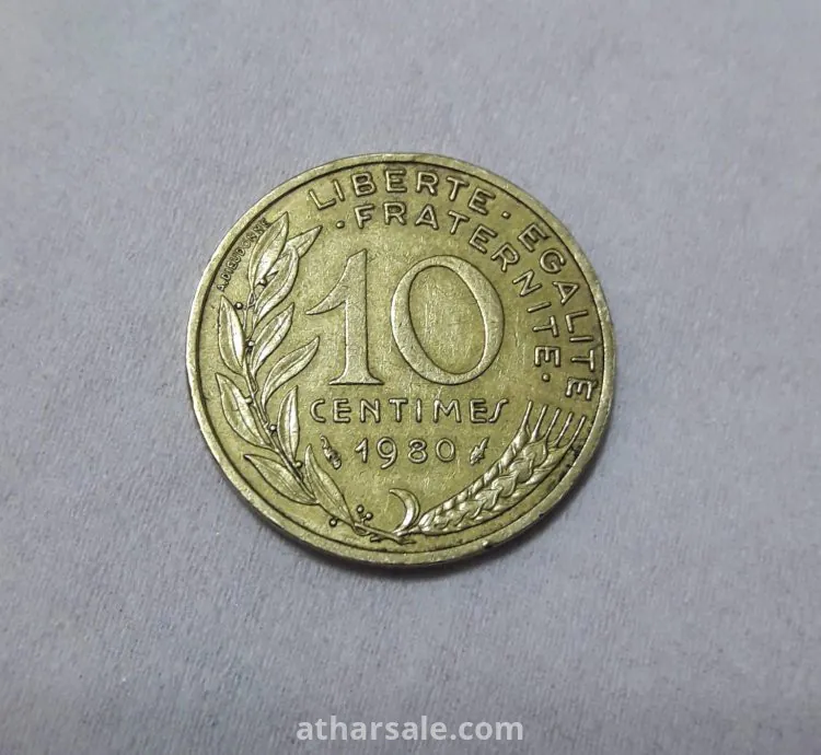 عملة معدنية فرنسية 10 سنتيم