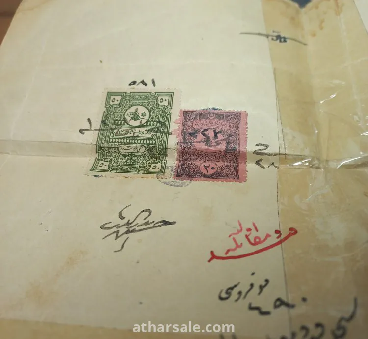 مخطوطه عثمانيه قديمه و نادره