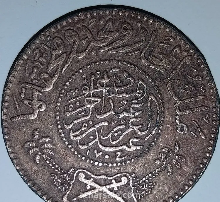 عملة قديمة سعودي قيمة ريال
