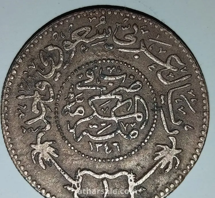 عملة قديمة سعودي قيمة ريال
