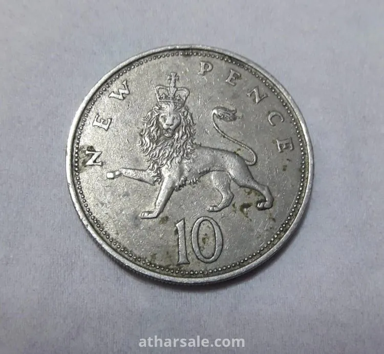 عملة معدنية بريطانية قديمة