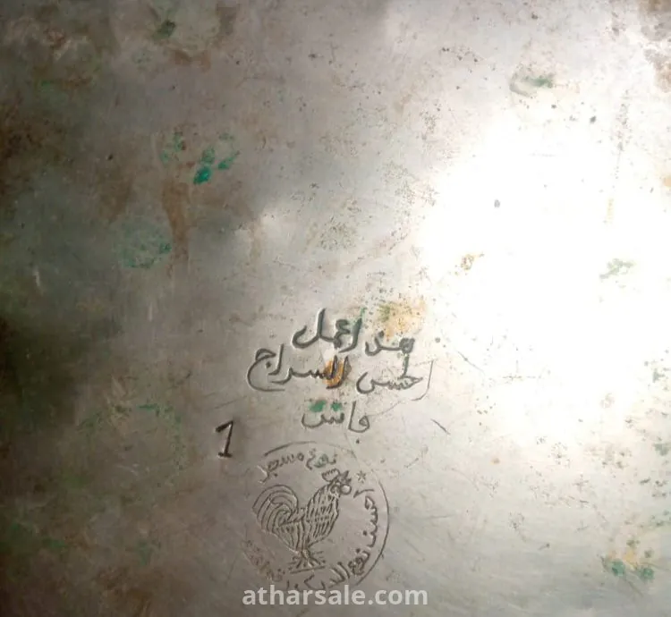 طبيقة من الفضة الحرة