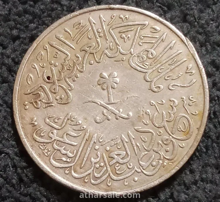 أربعة قروش 1378