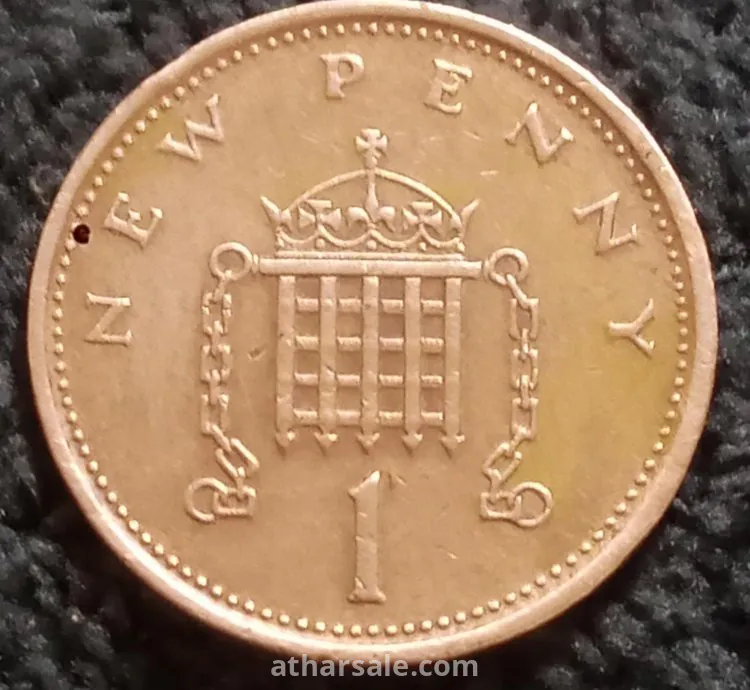 واحد نيو بينس 1973