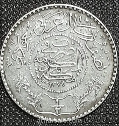 عملة سعودية نادرة ( نصف ريال فضة ) 1
