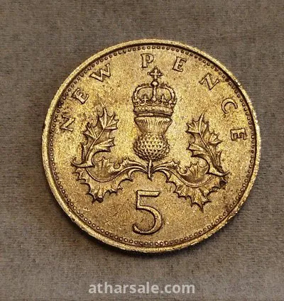 عملة معدنية 5new pence 1969