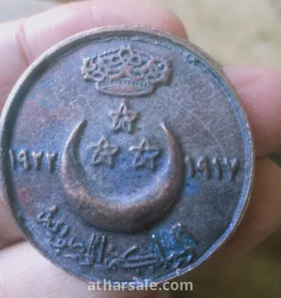 عملة  تذكاريه الملك فؤاد