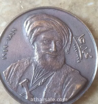 تحف تذكاريه محمد على باشا