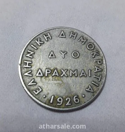 عملات قديمة