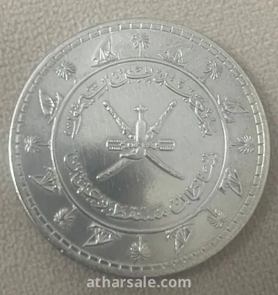 ريال عماني بحالة جيدة جدا 1
