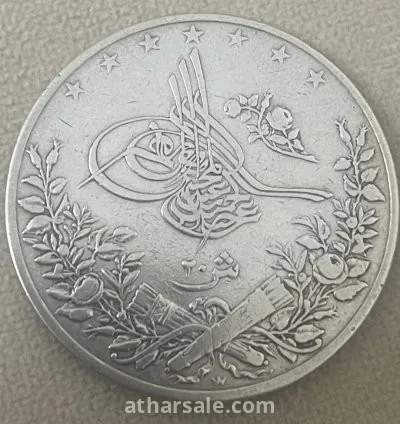عشرين قرش مصري