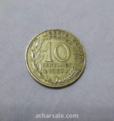 عملة معدنية فرنسية 10 سنتيم