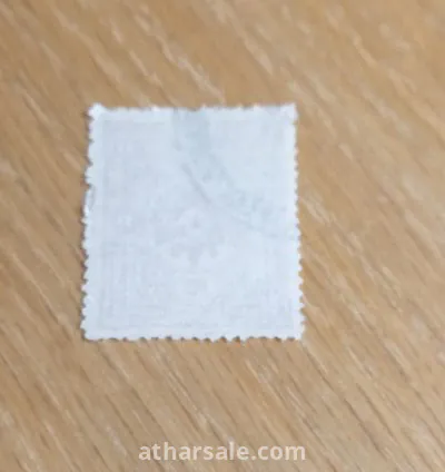 طابع عثماني قديم و نادر