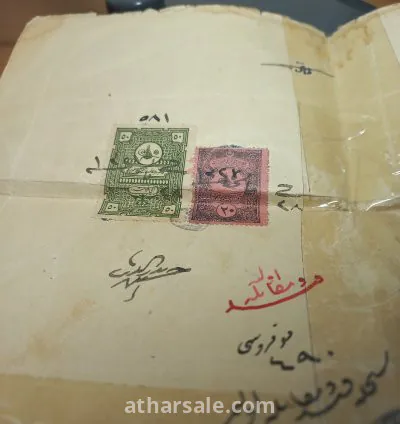 مخطوطه عثمانيه قديمه و نادره