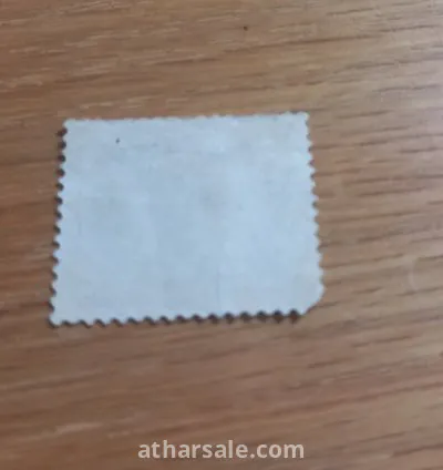 طابع نادر