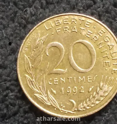 France '20 centimes coin 1992'