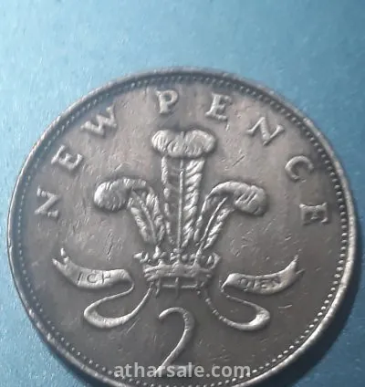 RARE 1971 2 NEW PENCE BN