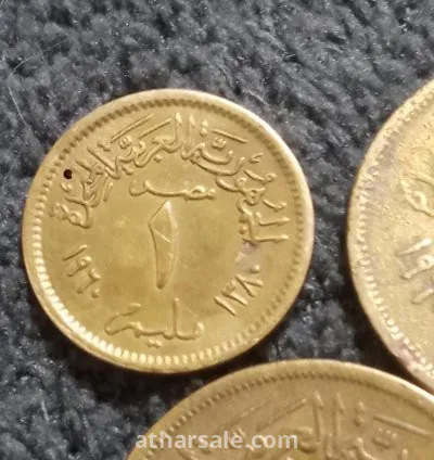 مجموعة مليمات مصرية 1960 3