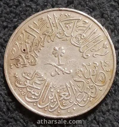 أربعة قروش 1378