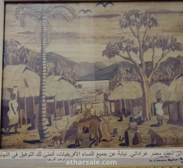 لوحة فنية