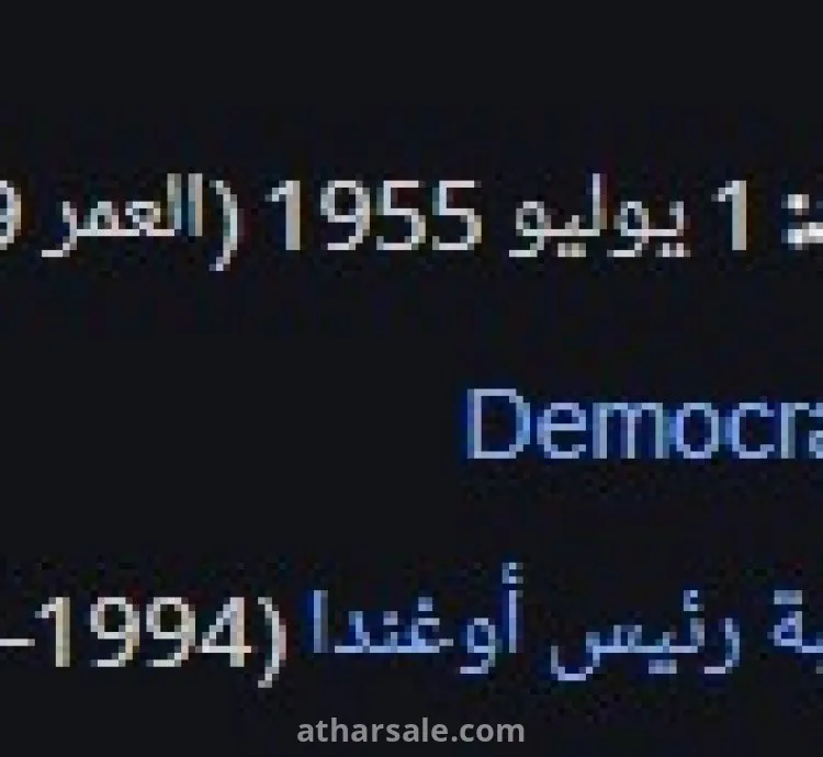 لوحة فنية