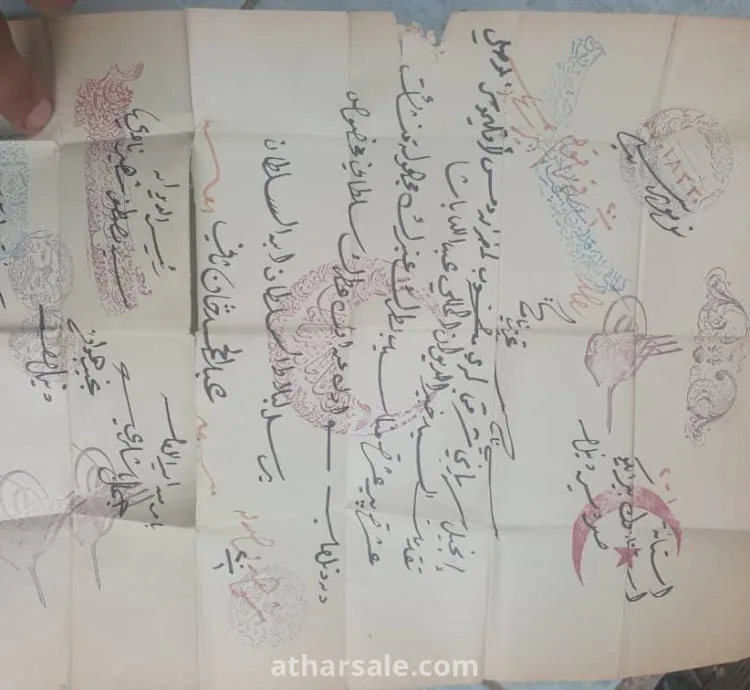 إنجيل قديم سرياني