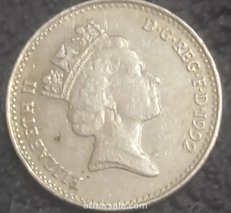 10 بينس 1992 للملكة اليزابيث
