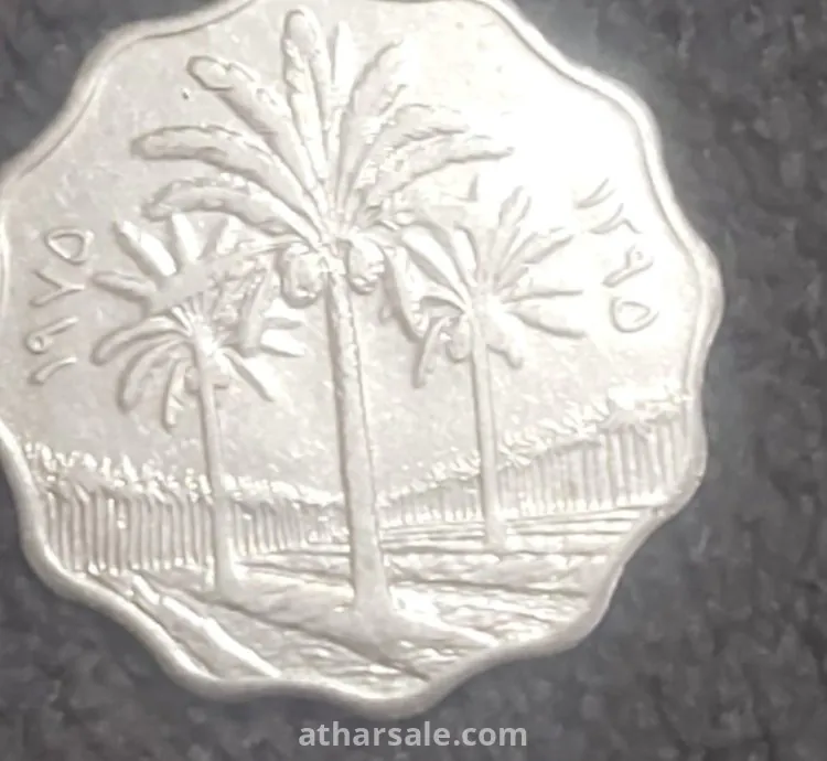 العراق 10 فلسا, 1975