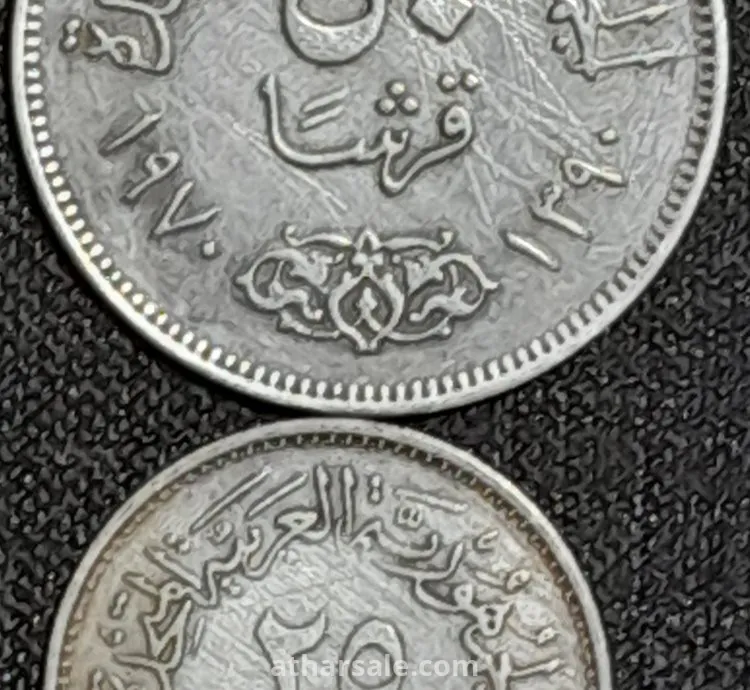 2 عملة فضية تذكارية مصرية