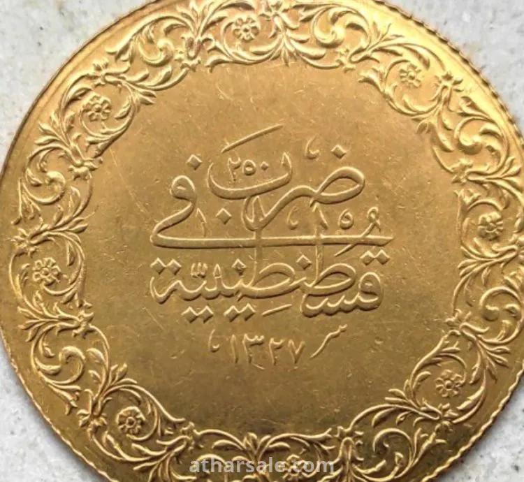 Constantinople coin of 1327, 0.917 carat gold Minted in Constantinople