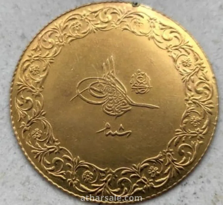 Constantinople coin of 1327, 0.917 carat gold Minted in Constantinople