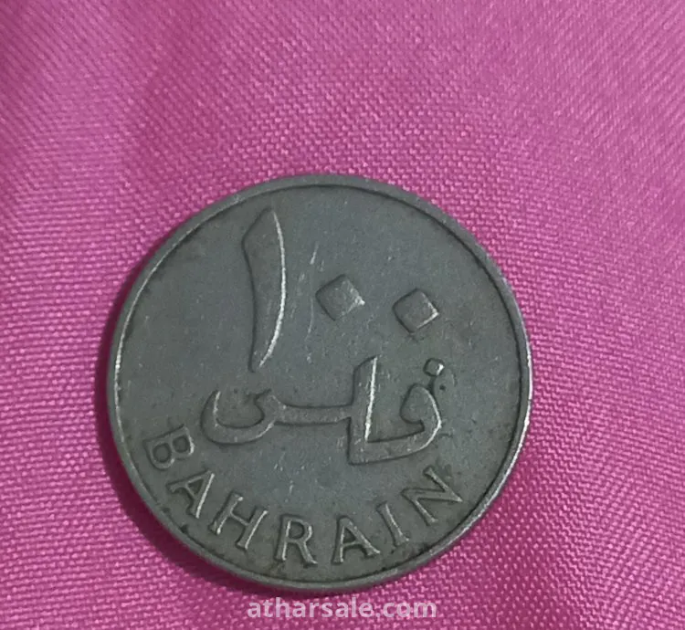 عملة بحرينية لسنة 1965