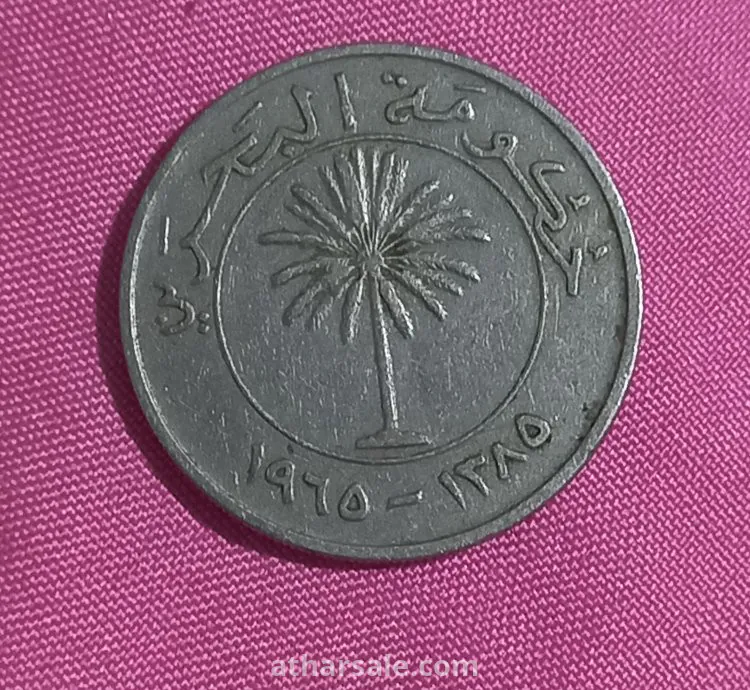 عملة بحرينية لسنة 1965