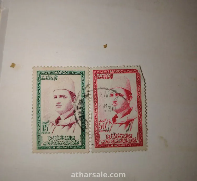 طابعان بريديان للمملكة المغربية