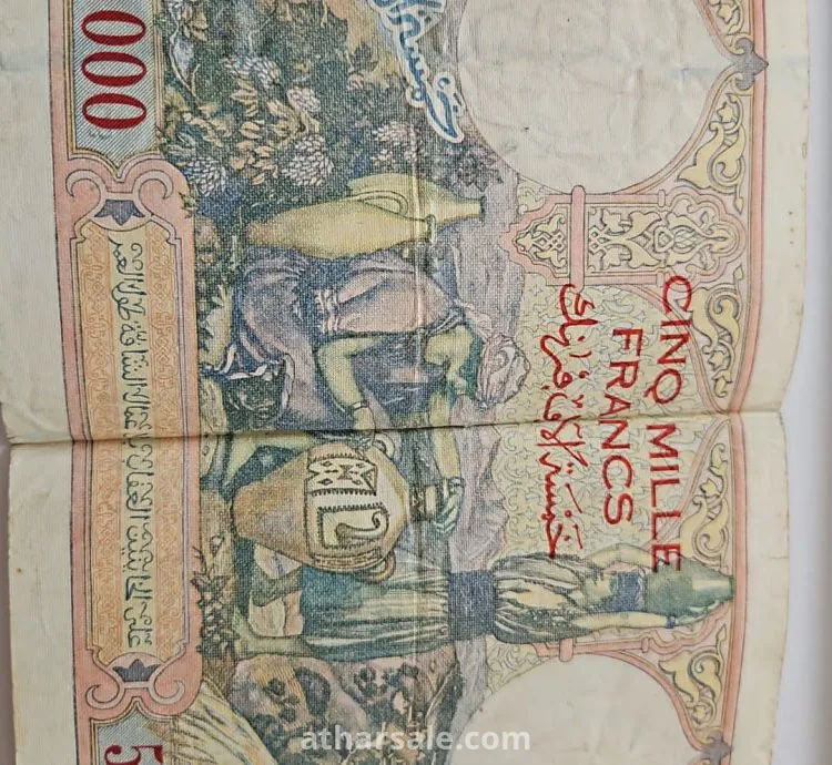 عملة قديمة جزائرية