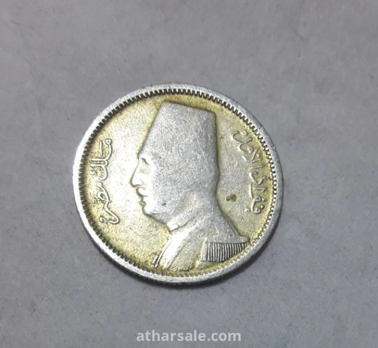 عملة معدنية مصرية قديمة