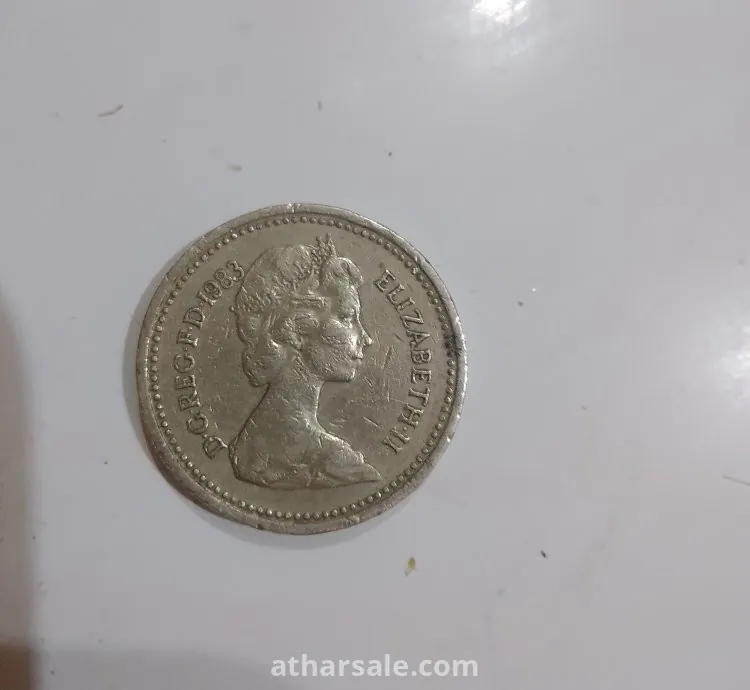 جنية استرلينى للملكة اليزابيث