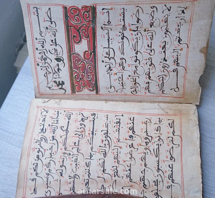 جزء 11 من القرآن الكريم مجلد مخطوط