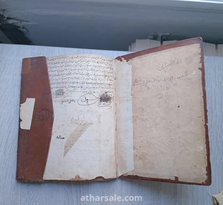 جزء 11 من القرآن الكريم مجلد مخطوط