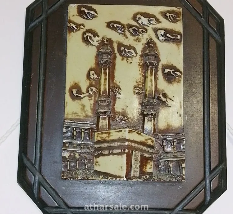 Be unique Own the beauty An Islamic