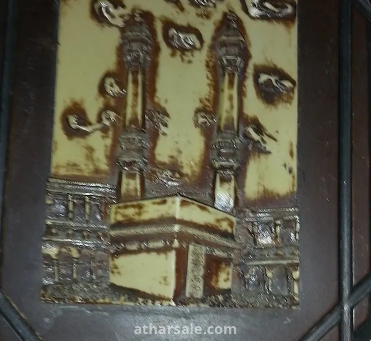 Be unique Own the beauty An Islamic