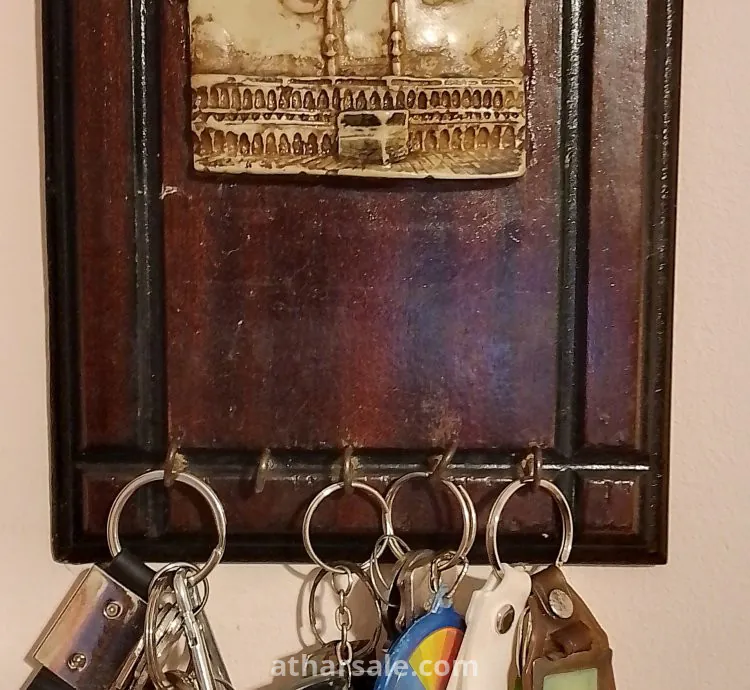 اقتنى الجديد