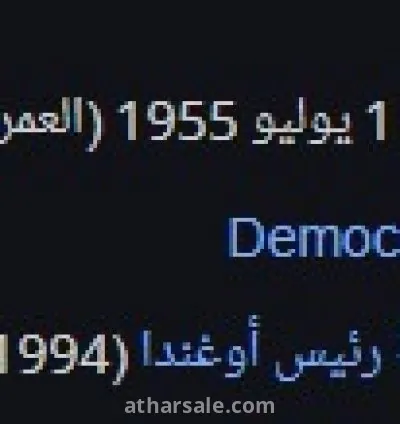 لوحة فنية