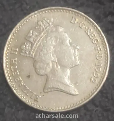 10 بينس 1992 للملكة اليزابيث