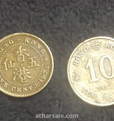5 و 10 سنت هونج كونج 5