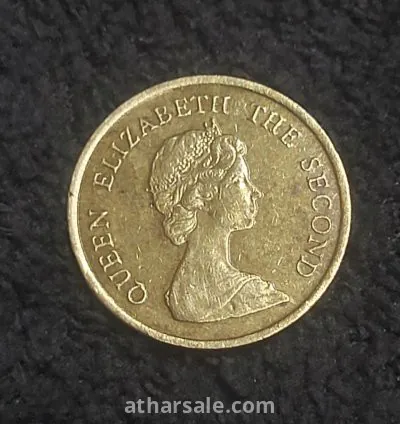 5 و 10 سنت هونج كونج